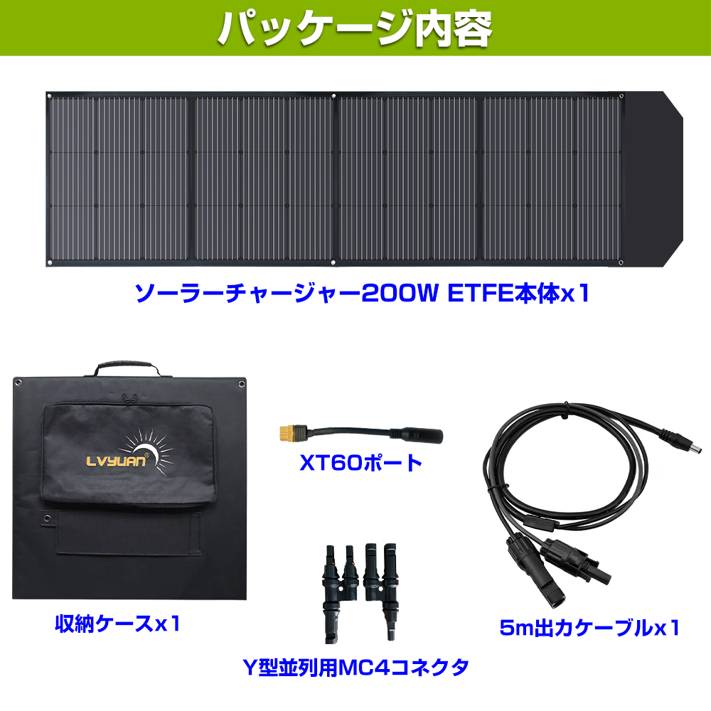 earlycards.com - ソーラーパネル 200W 折り畳み式 23%高効率 単結晶