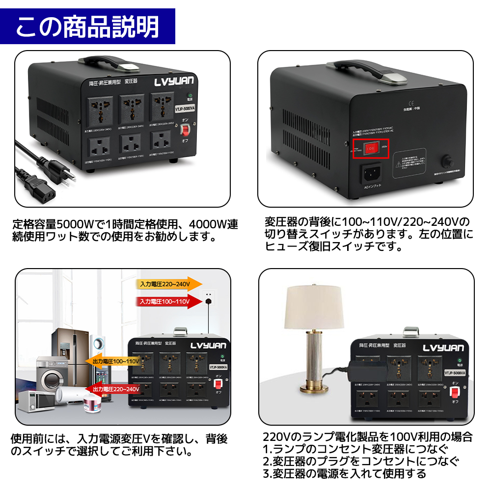 楽天市場】アップトランス ダウントランス 5000W 海外国内両用型変圧器