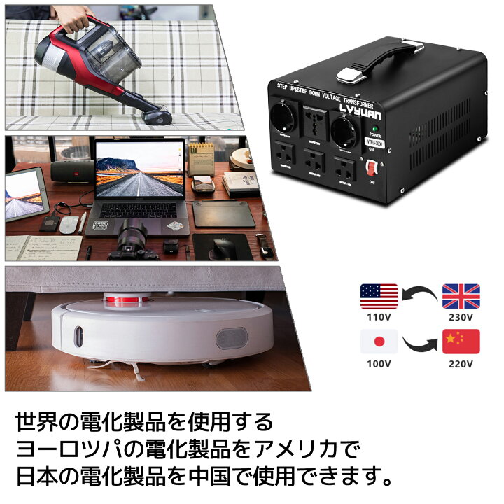 楽天市場】【10％OFFクーポン+P10倍】アップトランス ダウントランス 