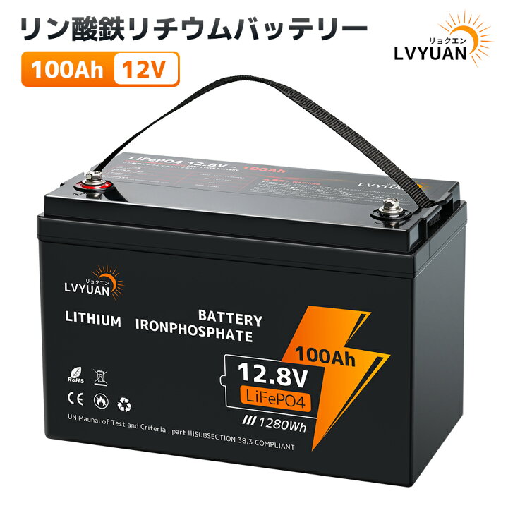 楽天市場】【クーポン価格27,198円 5/1まで】【Grade-A電池セル-5年  