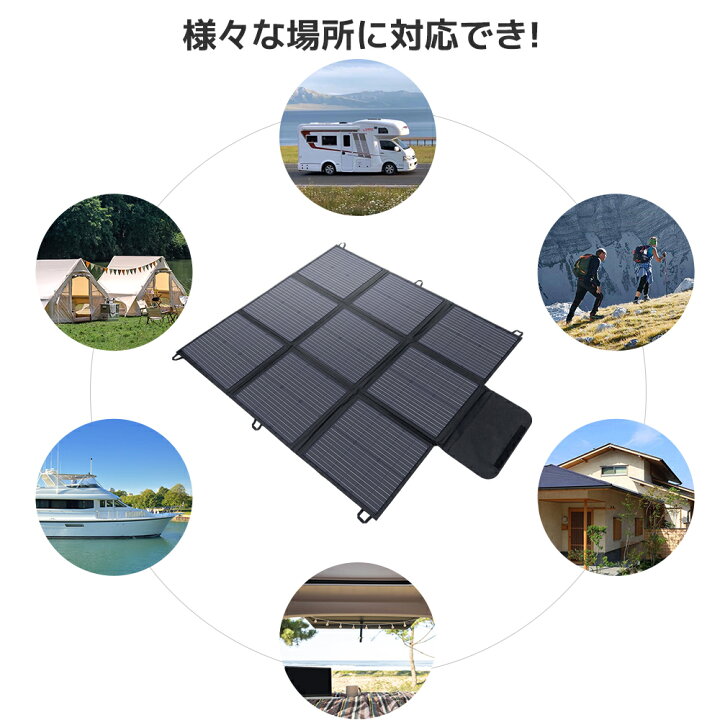 楽天市場】LVYUAN ソーラーパネル 200W 300W 400W 折りたたみ式 