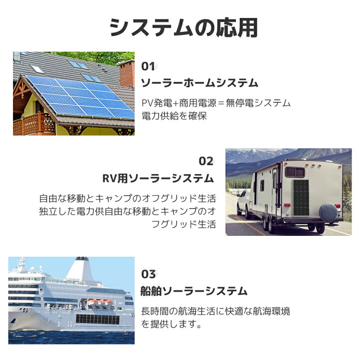 HSI 3000U ゆすい ソーラー充電インバーター