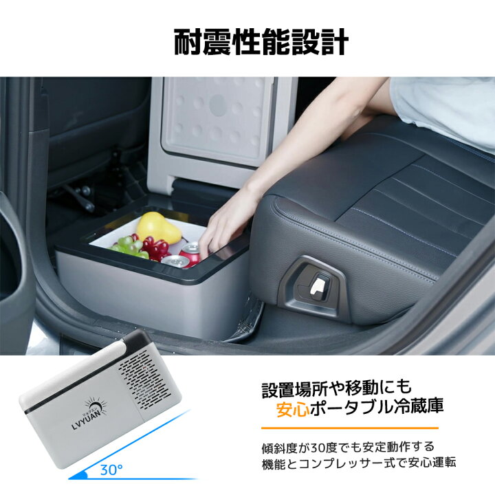 楽天市場】LVYUAN(リョクエン) 車載冷蔵冷凍庫 9L ポータブル 小型 -20℃〜20℃ 3WAY電源対応 省エネ 急速冷凍 車載家庭両用 AC・  DCコード付き DC12V/24V AC100V コンプレッサー式 冷蔵庫 静音 車中泊 キャンプ アウトドア 【1年保証】 : タイガン 楽天市場店  車載冷蔵庫 ...