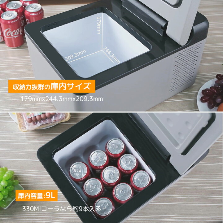 LIVZA ポータブル冷凍冷蔵庫 LCH-16livza 車載冷蔵庫 家庭用兼用 