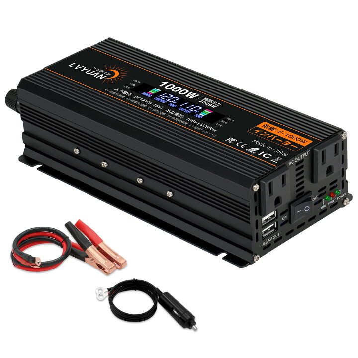 リョクエン インバーター 12V 2,000W 泡立てよ