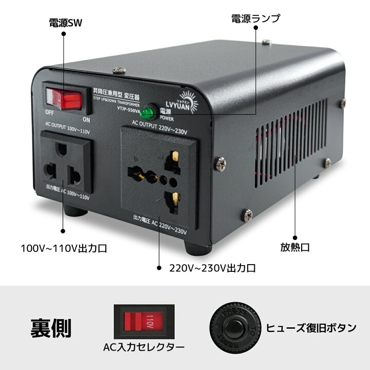 楽天市場】【スーパーSALE限定20%OFF】LVYUAN 550VA 変圧器 安定器  