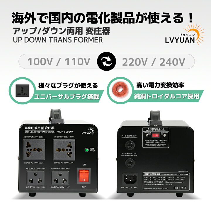 楽天市場】【20％クーポン‐30日限定】LVYUAN（リョクエン）1500W 