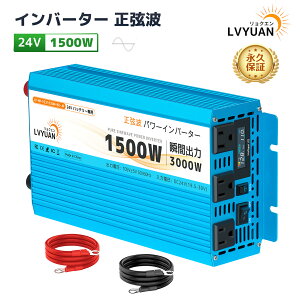 yivۏ؁zLVYUANiNGj Co[^[ g 24V 100V i1500W(ő3000W) DC AC   ϊ J[Co[^[ Lv ԒObY AEghA zd  ЊQ΍ nk 