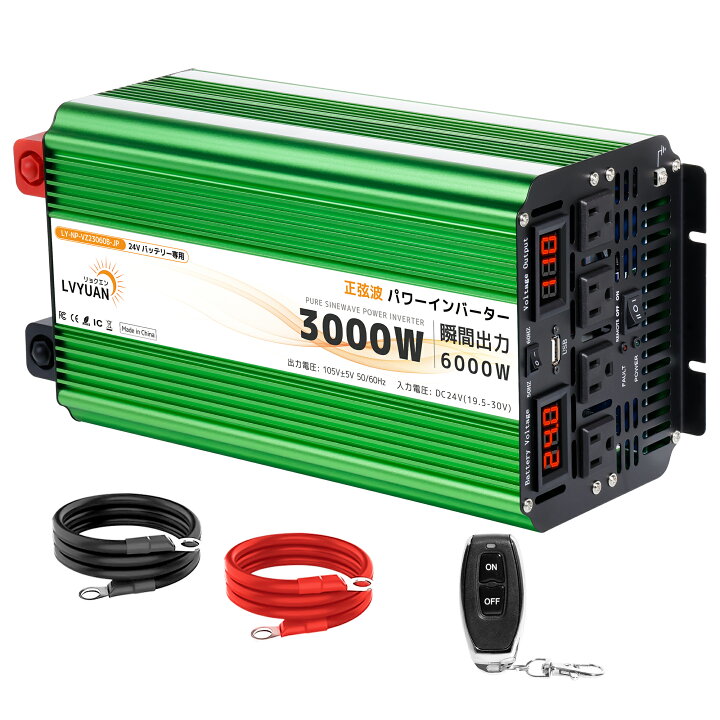 楽天市場】【23%OFF-3/11日01:59まで】LVYUAN（リョクエン）3000W 高 