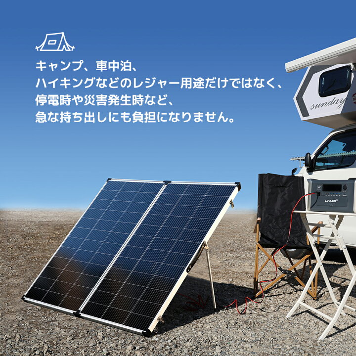 楽天市場】【在庫処分価格】LVYUAN 200W/300W/350W 単結晶 ソーラー 
