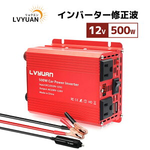 LVYUANiNGjCo[^[ 12V i500W(ő1000W) DCij12V ACi𗬁j100V [ԍڏ[dAԒObY X}z[d A}[d AVK[\Pbg]ACRZg×2AUSB 3.1A \Pbg×2