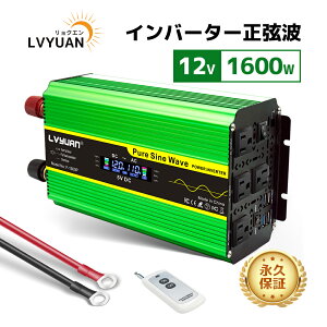 yivۏ؁zLVYUANiNGjCo[^[ g 12V 1600W ő 3200W R DC12VAC100Vɕϊ ACRZg×4AUSB\Pbg×4 pt@×2 J[Co[^[ hЗpi AEghA d 