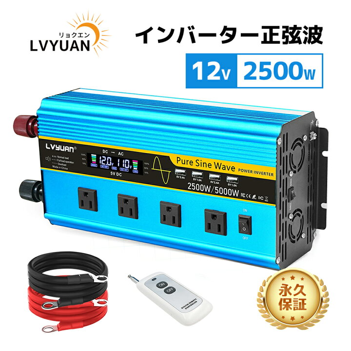 楽天市場】【15%OFF-3月14日まで】【永久保証】LVYUAN（リョクエン 