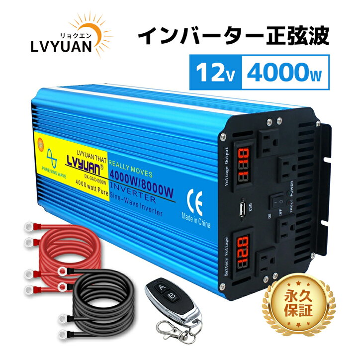 楽天市場】【15%OFF-3月14日まで】【永久保証】LVYUAN（リョクエン 