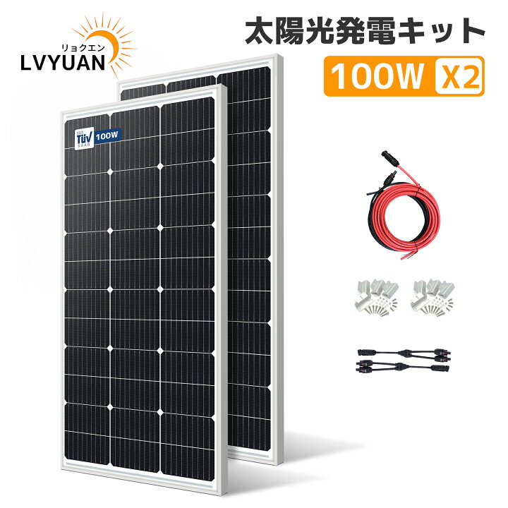 楽天市場】【10％OFFクーポン+P10倍】LVYUAN【2枚セット】200W PERC 