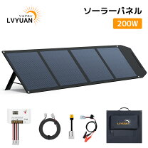楽天市場】フレキシブルソーラーパネル セットの通販