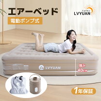 楽天市場】エアーベット コンパクトの通販