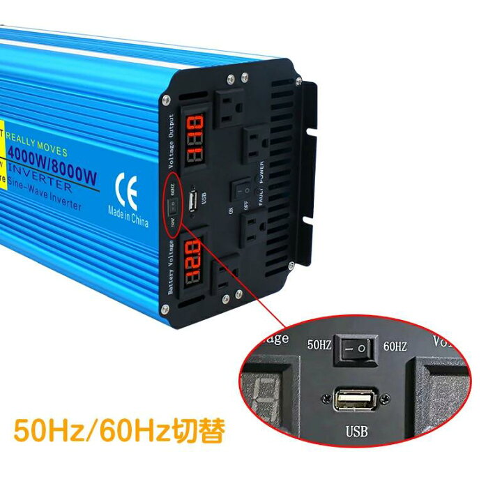 楽天市場 永久保証 インバーター 正弦波 12v 100v 4000w 最大8000w 50hz 60hz 切替 Dc Ac 直流 交流 カー インバーター 車中泊グッズ スマホ充電 アウトドア 緊急 防災用品 キャンプ 自動車 アウトドア キッチンカー キャンピングカー Lvyuan タイガン 楽天市場店 楽天市場 永久保証 インバーター 正弦波 12v 100v 4000w 最大8000w 50hz 60hz 切替 Dc Ac 直流 交流 カー インバーター 車中泊グッズ スマホ充電 アウトドア 緊急 防災用品 キャンプ 自動車 アウトドア キッチンカー キャンピングカー Lvyuan タイガン 楽天市場店