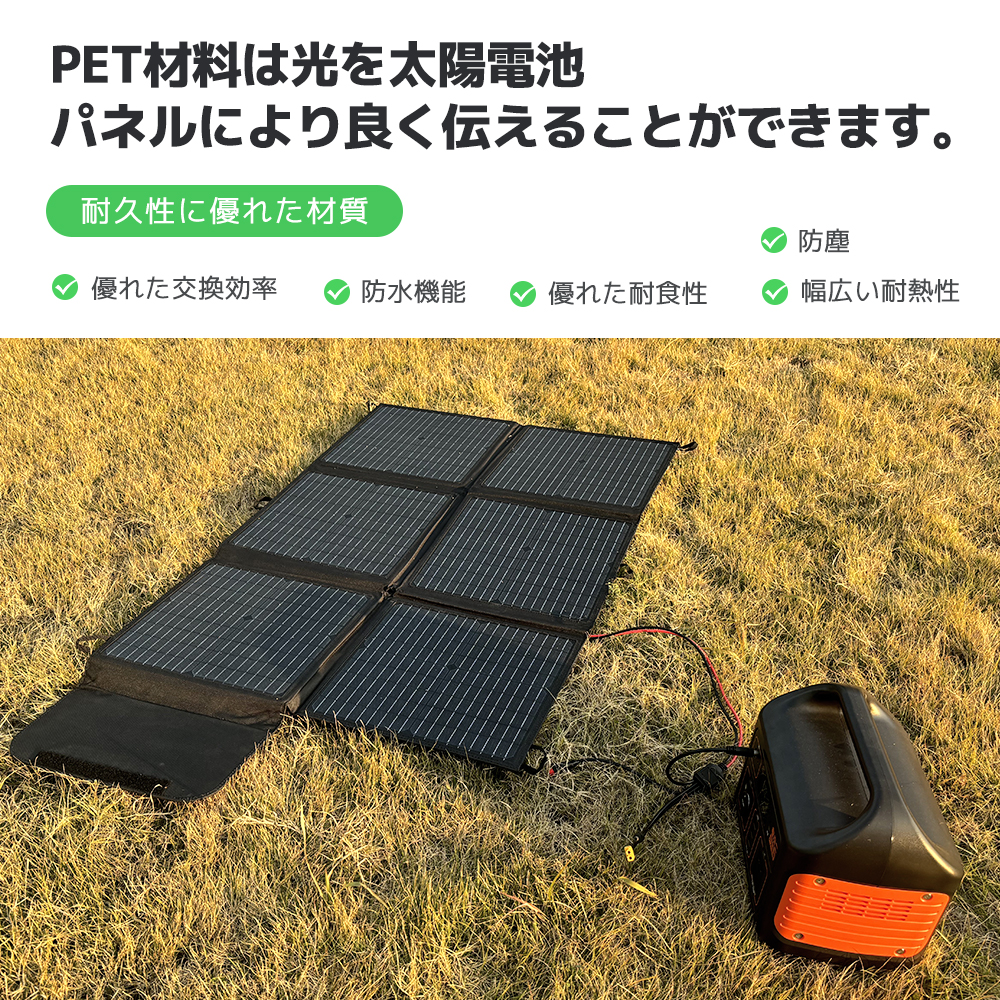 楽天市場】【日本企業による安心のサポート体制】 ソーラーパネル