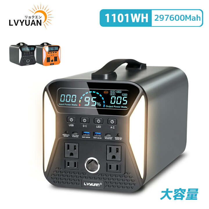 楽天市場】【防災必備 最安値に挑戰!】ポータブル電源 AC1000W 