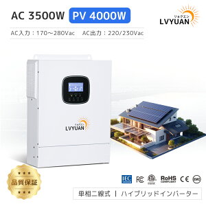 MPPT 3500W 3.5KWg 200v~240v nCubh Co[^[ 24Vobe[ɑΉ ƒ\[[Co[^[[d \[[`[WCo[^[ PV[dd 80A MPPT PV Jd 500V 