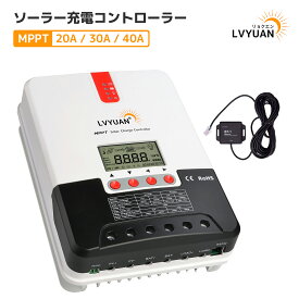 LVYUAN 20A 30A 40A MPPT ソーラー充電コントローラー 12V/24V自動切替 最大PV100V入力 鉛酸/リン酸鉄リチウム/三元リチウムに適用 LCD液晶画面 ソーラー充放電 太陽光発電 Bluetoothモジュール 高追跡効率 日本語説明書 3年保証