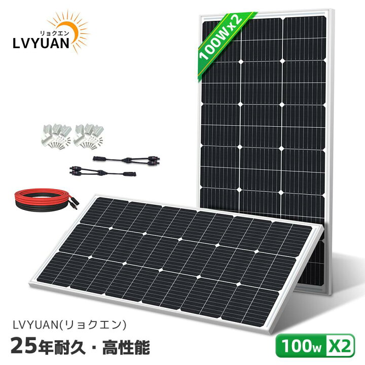 楽天市場】LVYUAN 【正規品】ソーラーパネル 太陽光パネル 100W 単結晶 