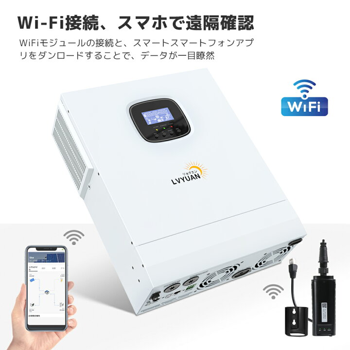楽天市場】LVYUAN【セット】3kW ハイブリッド インバーター＋5.12kWh 