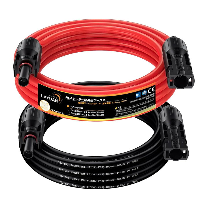 楽天市場】【クーポン適用で2,718円〜】 LVYUAN MC4 ソーラーケーブル 