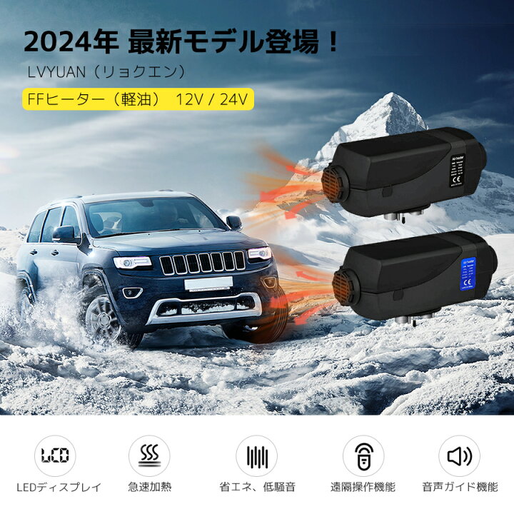 楽天市場】【15％クーポン‐29日まで】LVYUAN（リョクエン）5KW 12V 