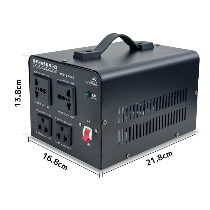 楽天市場】LVYUAN 変圧器 2000W 3000W 海外国内両用型変圧器 アップ 