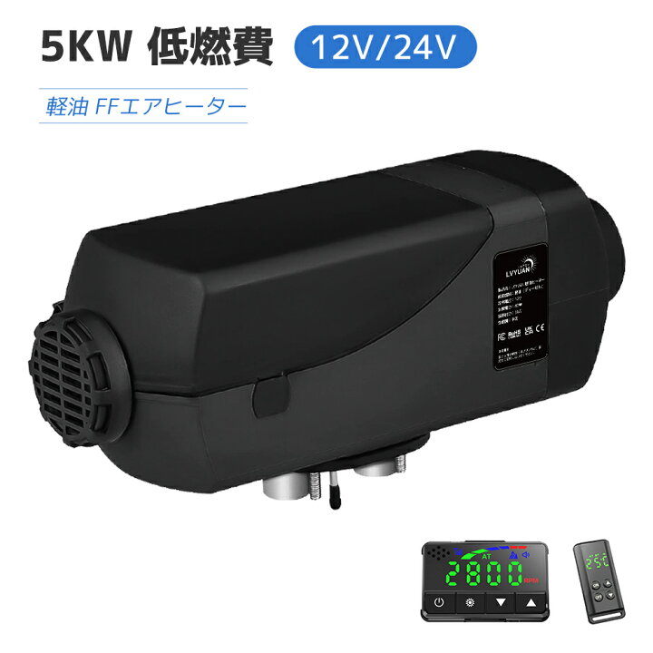 楽天市場】【15％クーポン‐29日まで】LVYUAN（リョクエン）5KW 12V 