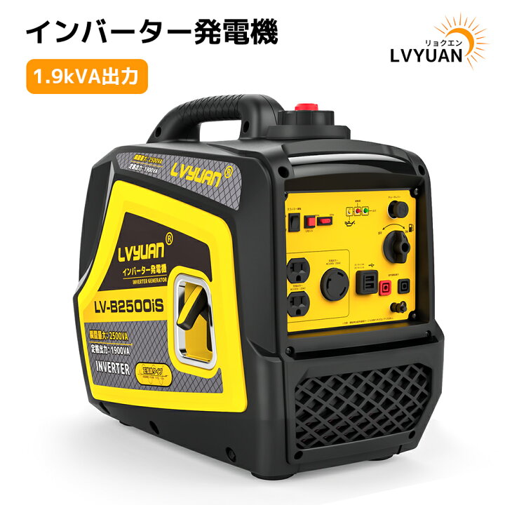 楽天市場】【クーポン適用で59,498円】 リョクエン（LVYUAN 