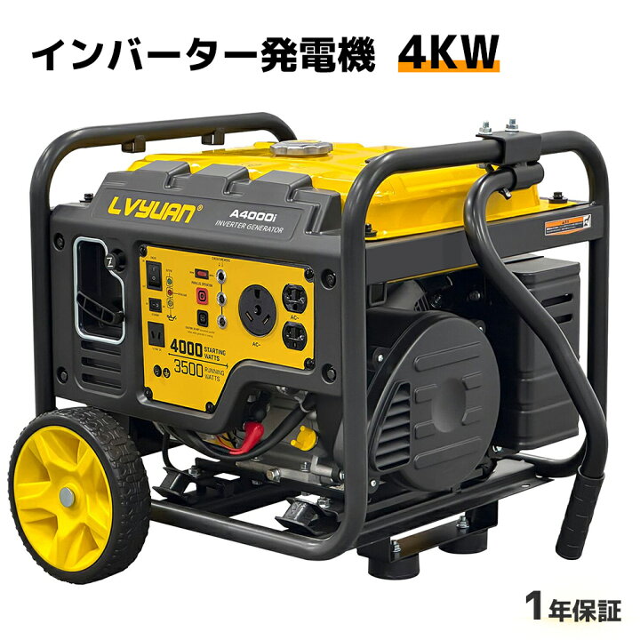 楽天市場】【クーポン適用で73,948円〜】 【防災応援】LVYUAN 