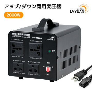 楽天市場】【受注生産品】【変圧器】【海外用】 スワロー電機 海外用 