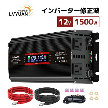 楽天市場】COTEK 正弦波インバーター 出力 1500W 電圧 12V SP1500-112 