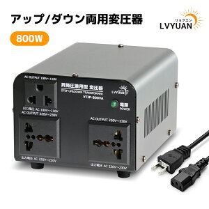 LVYUANiNGjAbvgX _EgX 800W COp^ψ ~Ep^ ψ |[^ugX yCO@Ή ψz VTJP-800VA 100V/110V-220V/240V Rϊy
