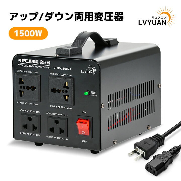 楽天市場】【20％クーポン‐30日限定】LVYUAN（リョクエン）1500W 