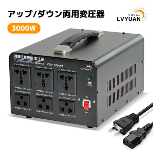 LVYUANiNGjyS̃T|[g̐z3000VA COp^ψ AbvgX _EgX ~Ep^ |[^ugX y220Vn@Ή ψz100V 220V R