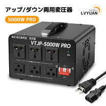 楽天市場】ダウントランスの通販