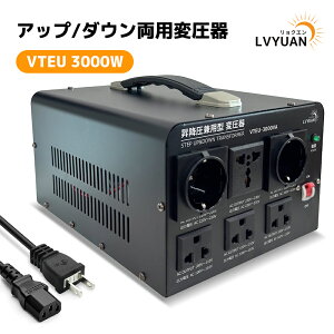 AbvgX _EgX 3000W COp^ψ ~Ep^ ψ |[^ugX yCO@Ή ψz 3000VA 100V/110V-220V/240V Rϊ VTEU-3000 LVYUANiNGj