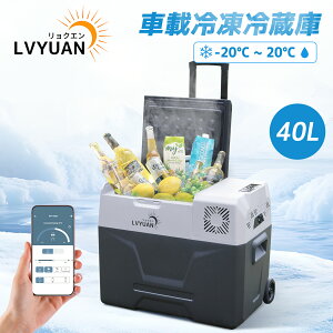 LVYUAN(NG) ԍڗ① 40L eʃ|[^u Ⓚ -20`20 ȃGl }Ⓚ ԍډƒ뗼p dی ACEDCR[ht DC12V/24V AC100V RvbT[ |[^u① É Ԓ