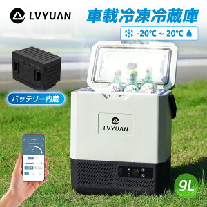LVYUAN ԍڗ①Ⓚ 9L obe[ ^ -20-20 }Ⓚ 3WAYdΉ ȃGl ① ԍډƒ뗼p dی ACEDCR[ht DC12V/24V AC100V RvbT[ |[^u① É 