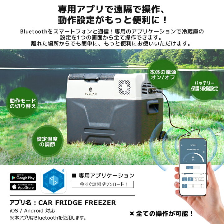 楽天市場】【クーポン適用で24,648円】 LVYUAN 車載冷蔵庫 40L 大容量 