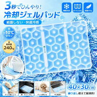 【クーポン利用で1,723円 6/17まで 2点購入で 40%OFF】【28℃以下で自然凍結】冷却パッド アイス枕 氷枕 …