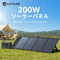 楽天市場】ソーラー パネル 折りたたみ 200wの通販