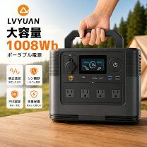 楽天市場】リン酸鉄 ポータブル電源500の通販