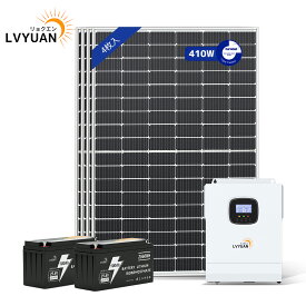LVYUAN【正規品】【電容量5.12kWh 発電量6.56kwh】1640wソーラー発電システム出力 太陽光発電モジュール ソーラーパネル410Wx4セット+12.8V/200AHリン酸鉄リチウムイオンバッテリーx2セット+MPPT 3KWハイブリッド インバーター