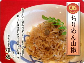 楽天市場 鯛ごはん 瓔珞の通販