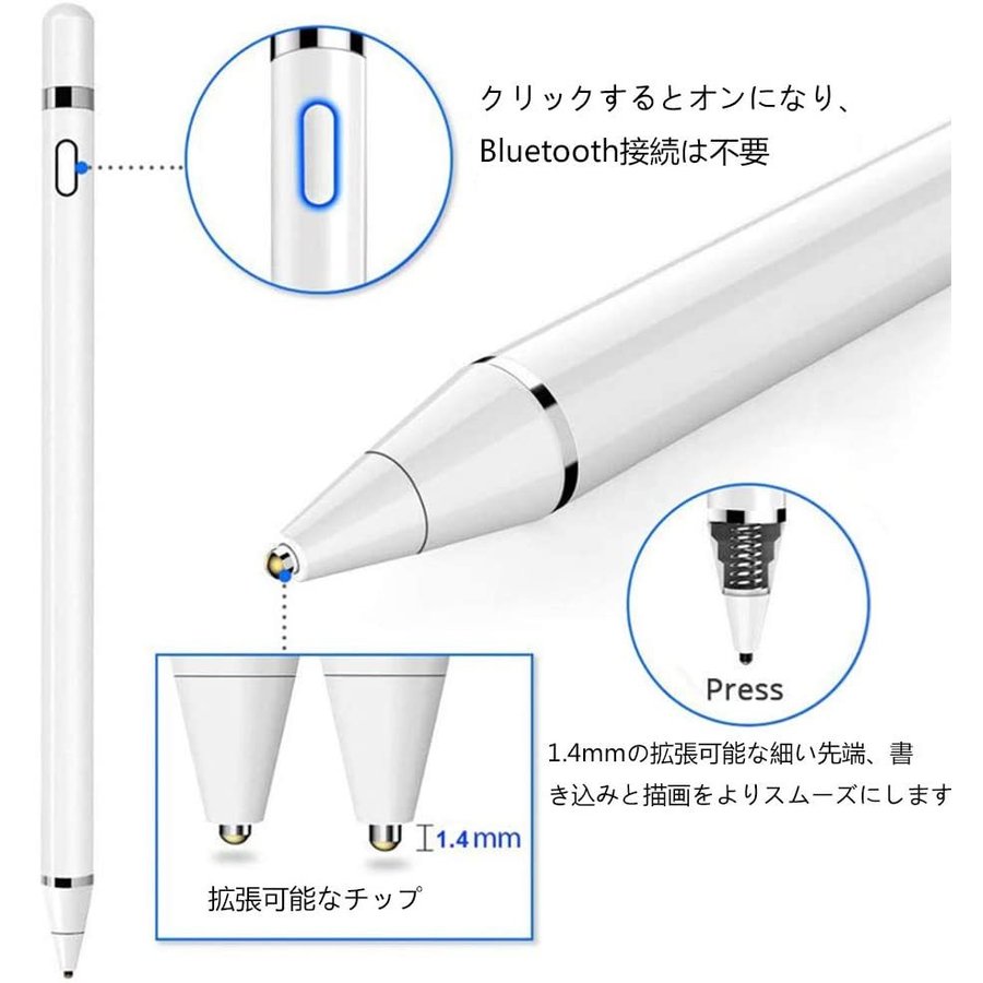 楽天市場】タッチペン スタイラスペン 極細 iPad iPhone Android